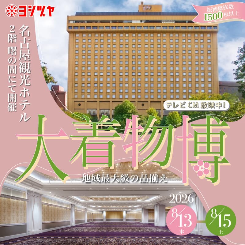 レンタルコレクション