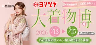 レンタルコレクション
